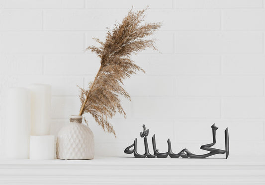 Alhamdoulilah - Sculpture Minimaliste en Dessin au Trait, Décoration Islamique Imprimée en 3D, Cadeau Spirituel et Unique